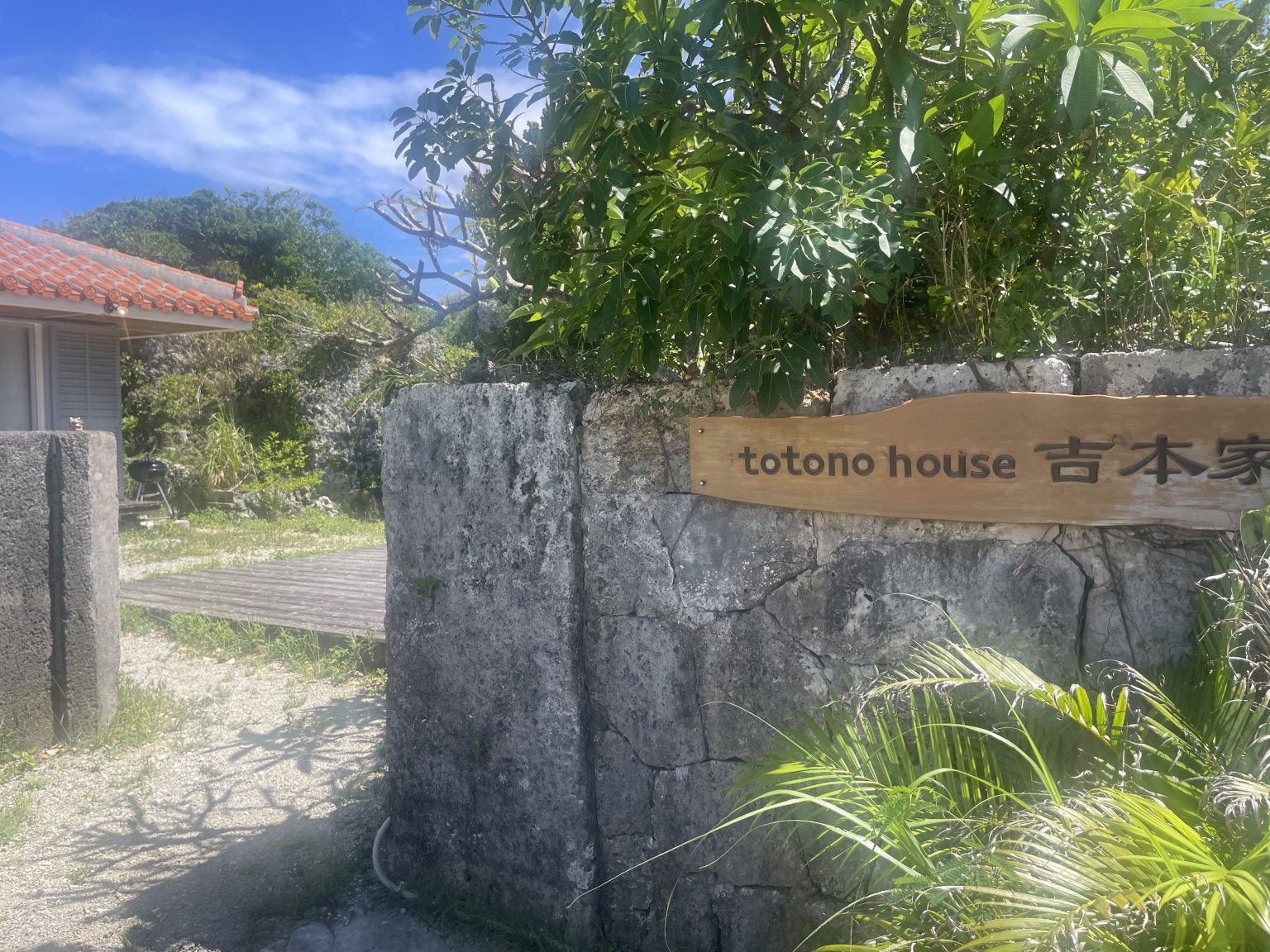 Smile Music Festival in 沖縄　「ハマノ ユリナ・伊藤 寛哲」「伊禮 俊一」はいさいツアー2023