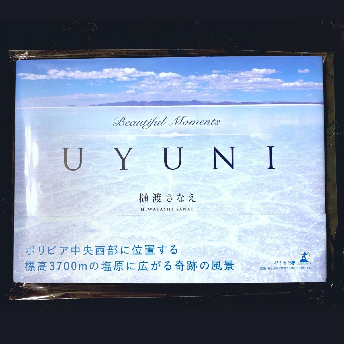 特集商品画像