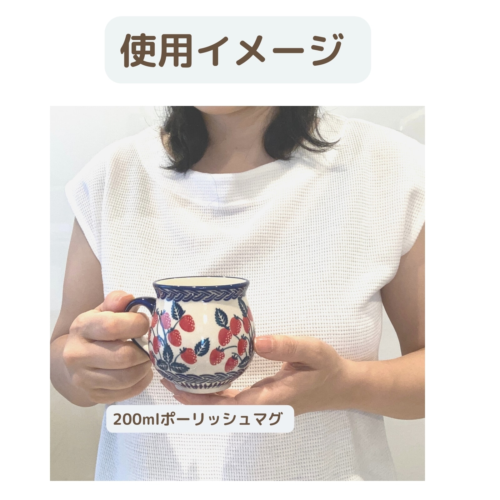 ポーランド食器 250ml ポーリッシュマグ 青花 ツェラミカアルティ 