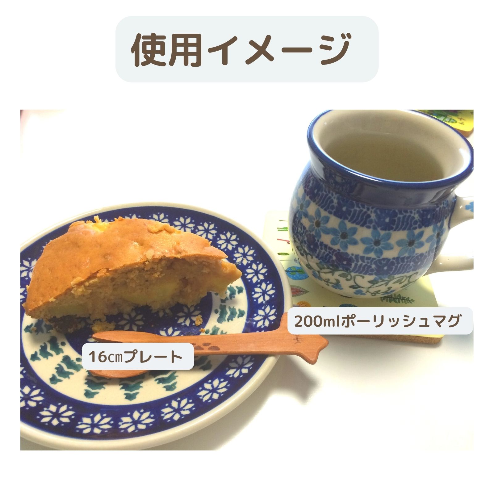 ポーランド食器 250ml ポーリッシュマグ 青花 ツェラミカアルティ