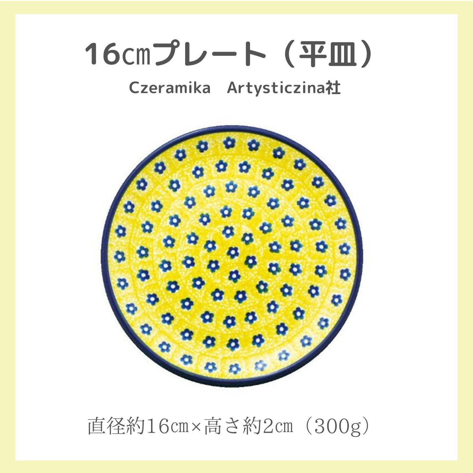 新品　ポーランド食器　取っ手付きボウル　289　青と茶のお花　ツェラミカ　アルテ ポーランド食器 | 京都のかわいい雑貨屋さん ミハスピトゥー mijaspittoo