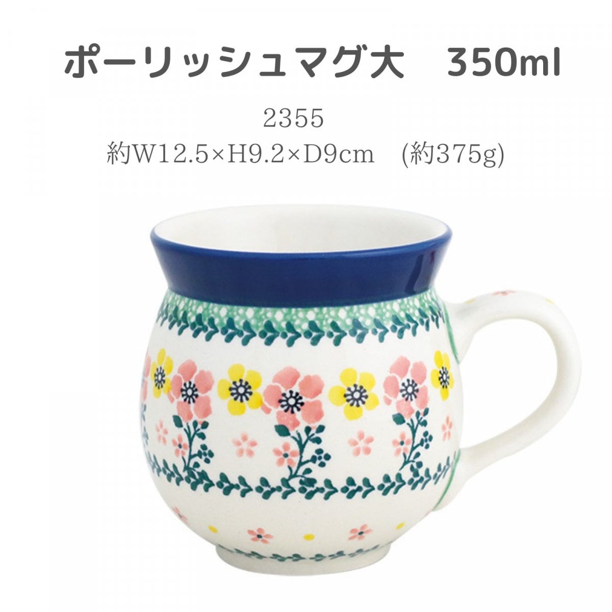 特集商品画像