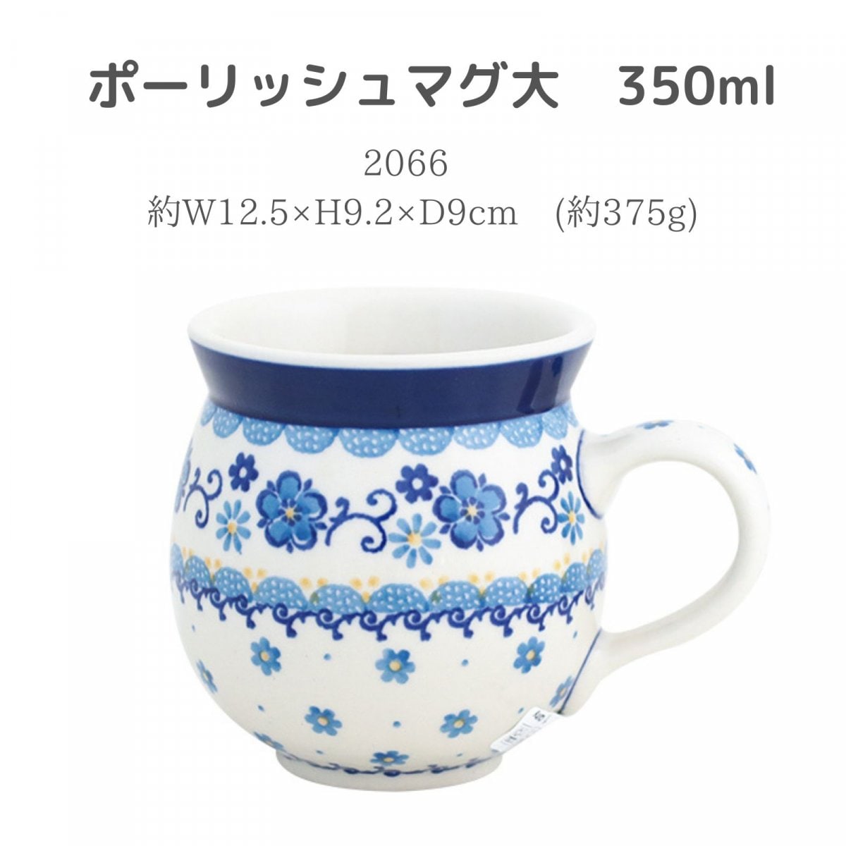 特集商品画像