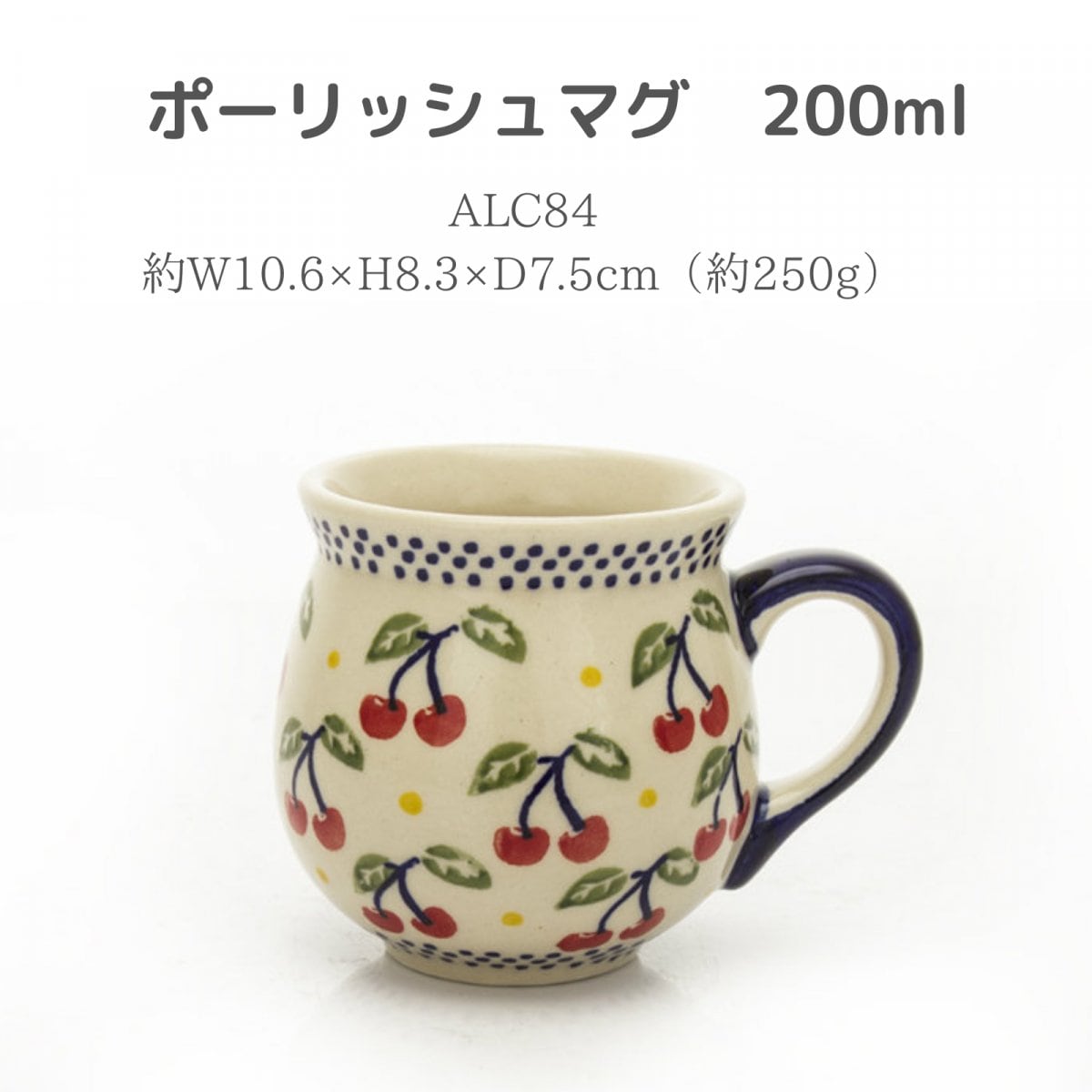 にじのとびら】ポーランド食器メインの通販限定セレクトショップ