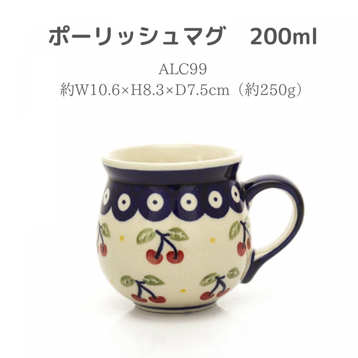 にじのとびら】ポーランド食器メインの通販限定セレクトショップ