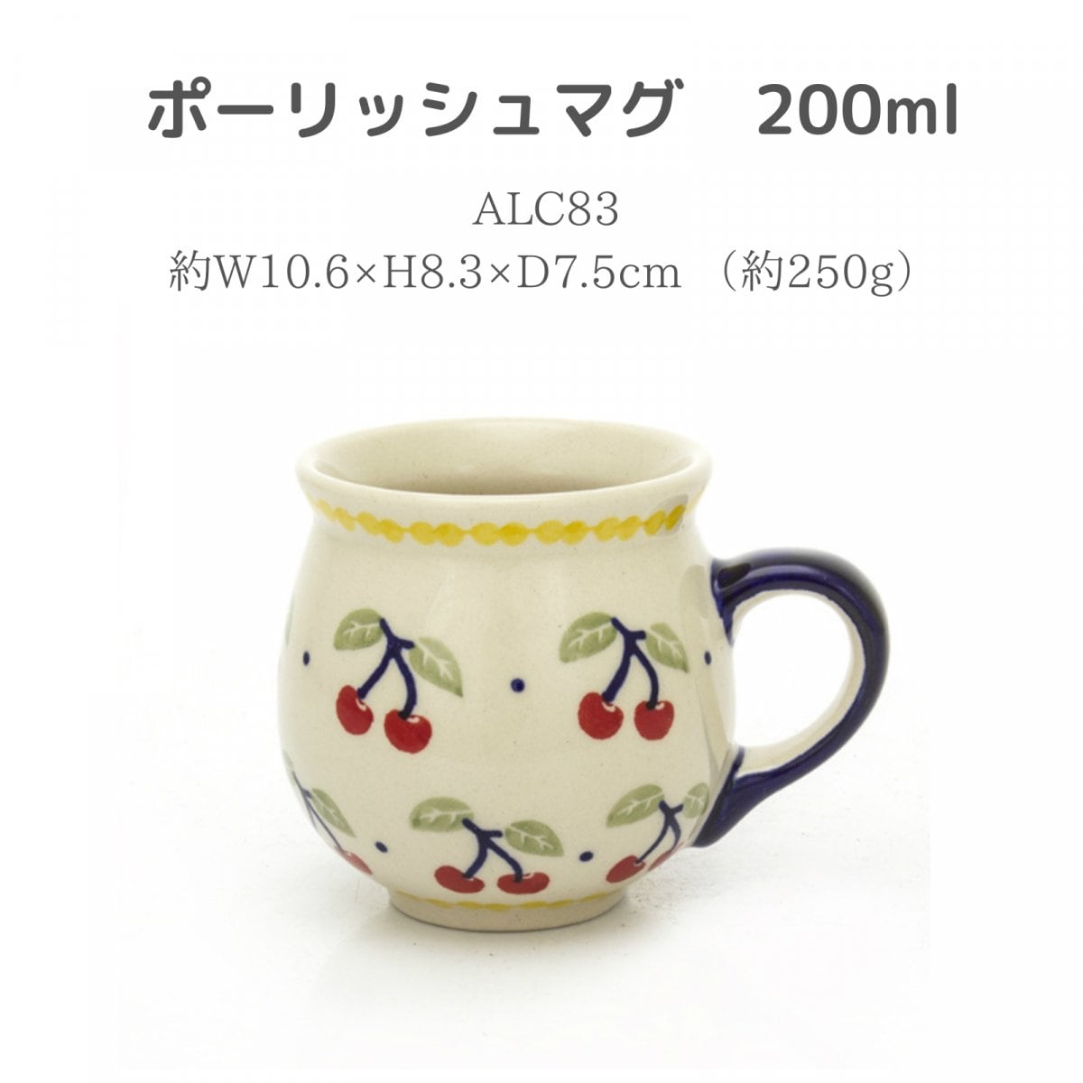 にじのとびら】ポーランド食器メインの通販限定セレクトショップ