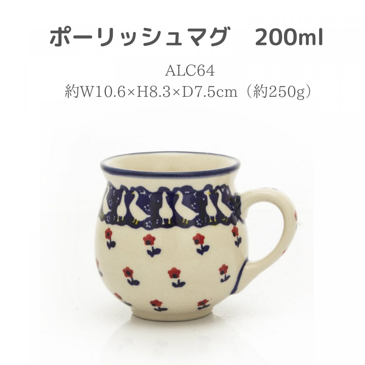 ポーランド食器　5点セット⭐️早朝限定タイムセール⭐️ ポーランド食器 5点セット⭐️早朝限定タイムセール⭐️