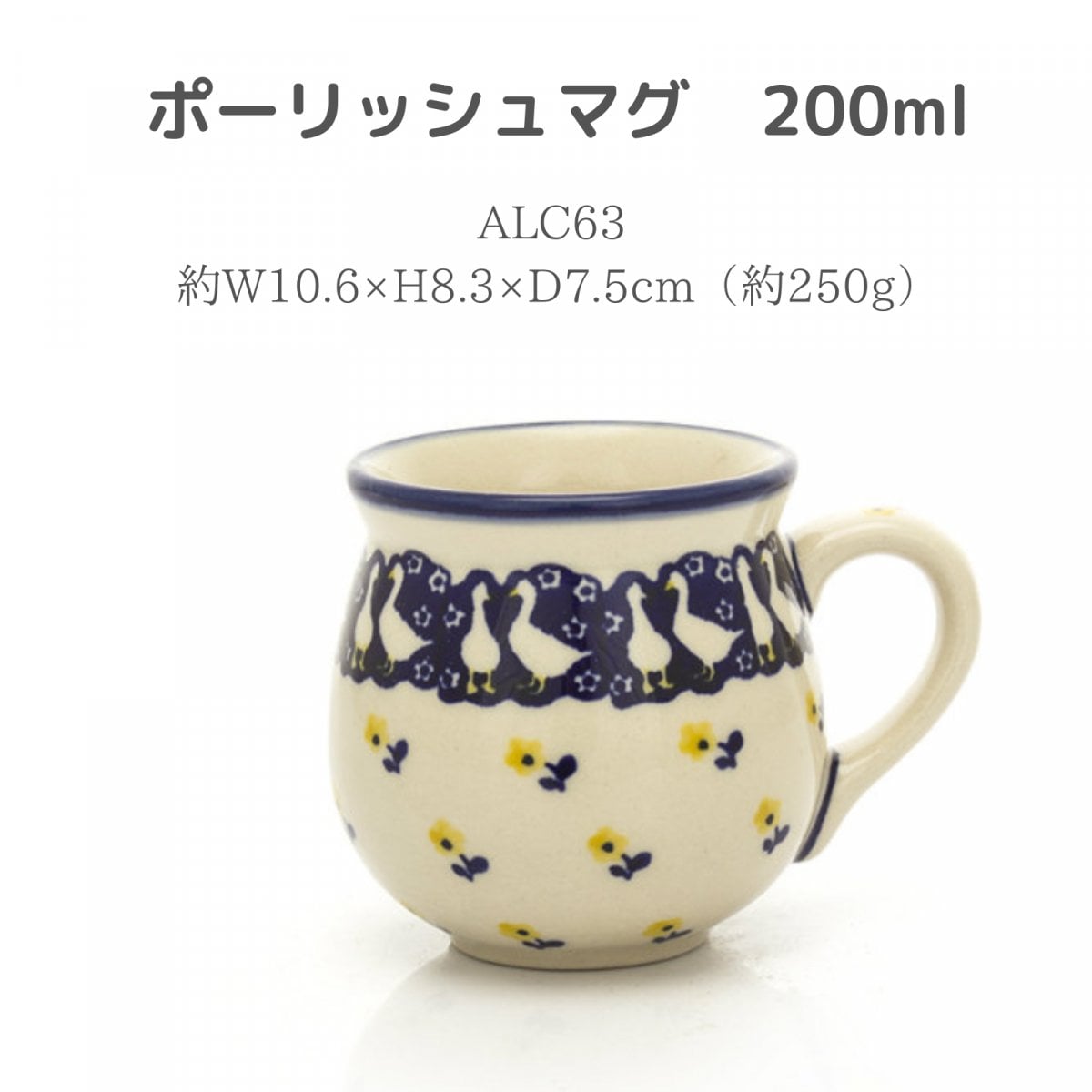 ポーランド食器　6点セット⭐️2時間限定タイムセール⭐️ にじのとびら】ポーランド食器メインの通販限定セレクトショップ