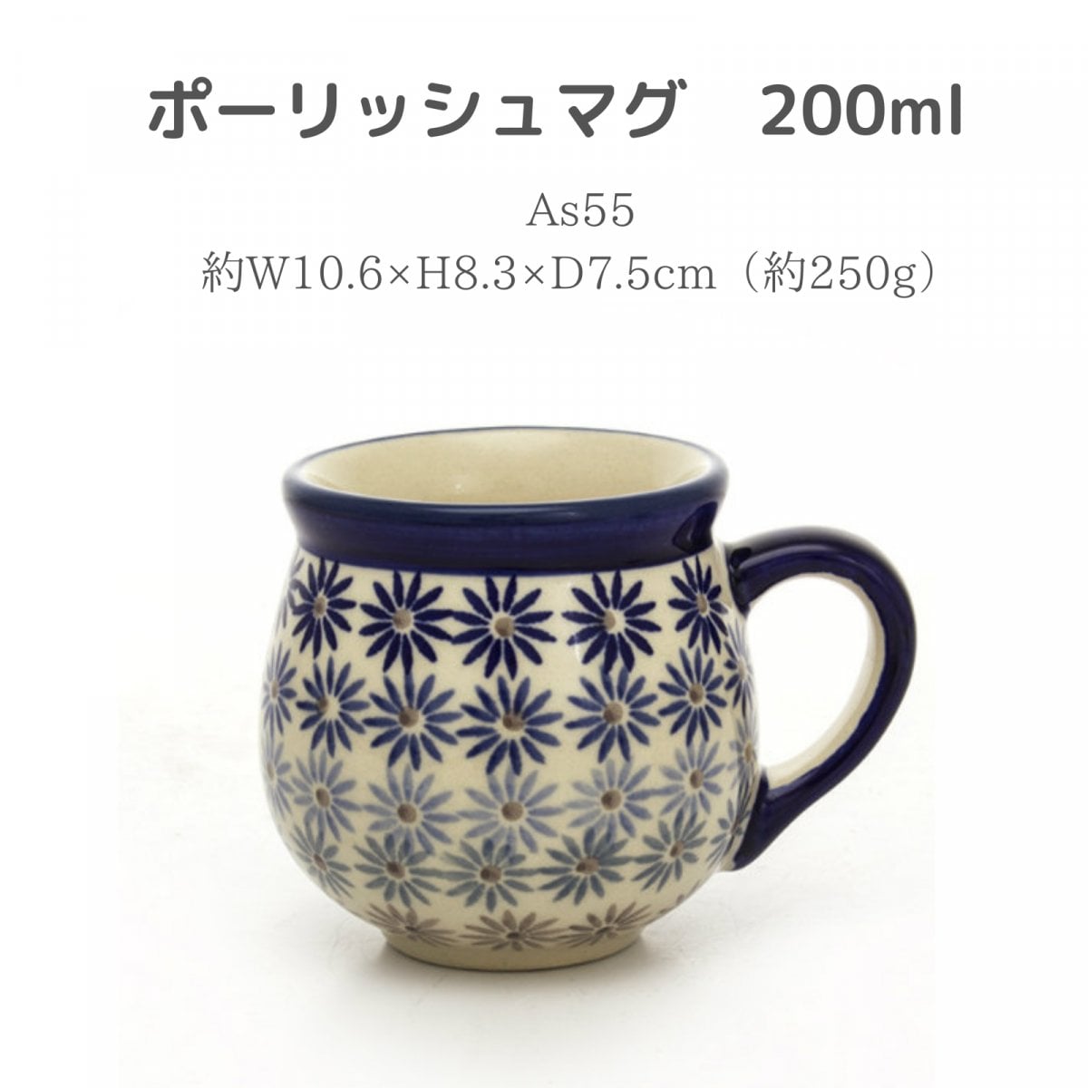 にじのとびら】ポーランド食器メインの通販限定セレクトショップ