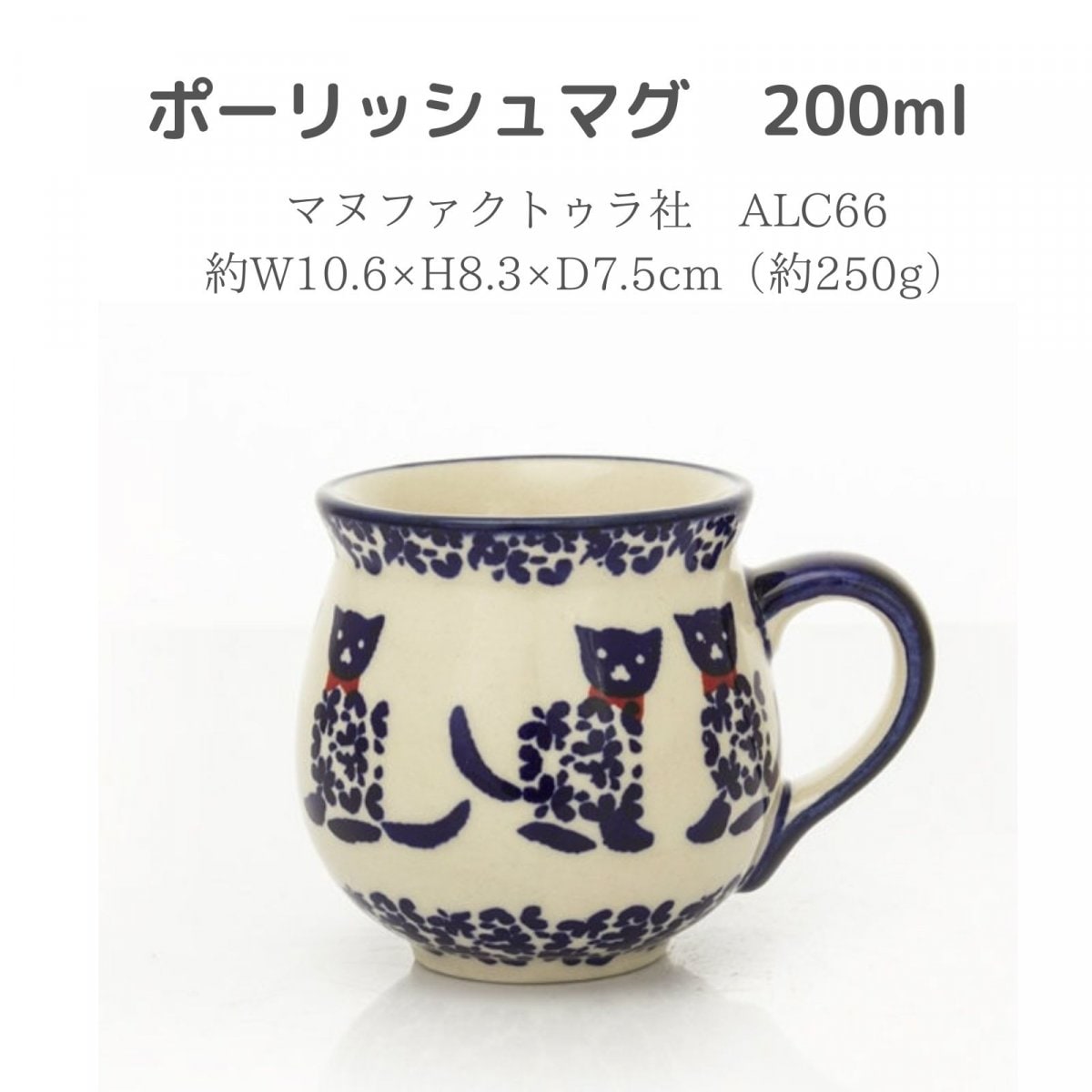 にじのとびら】ポーランド食器メインの通販限定セレクトショップ