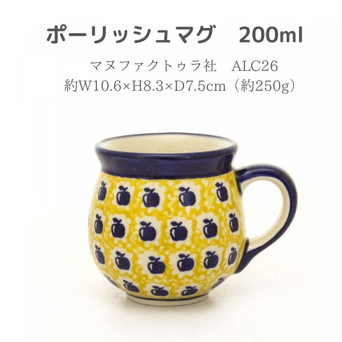 にじのとびら】ポーランド食器メインの通販限定セレクトショップ