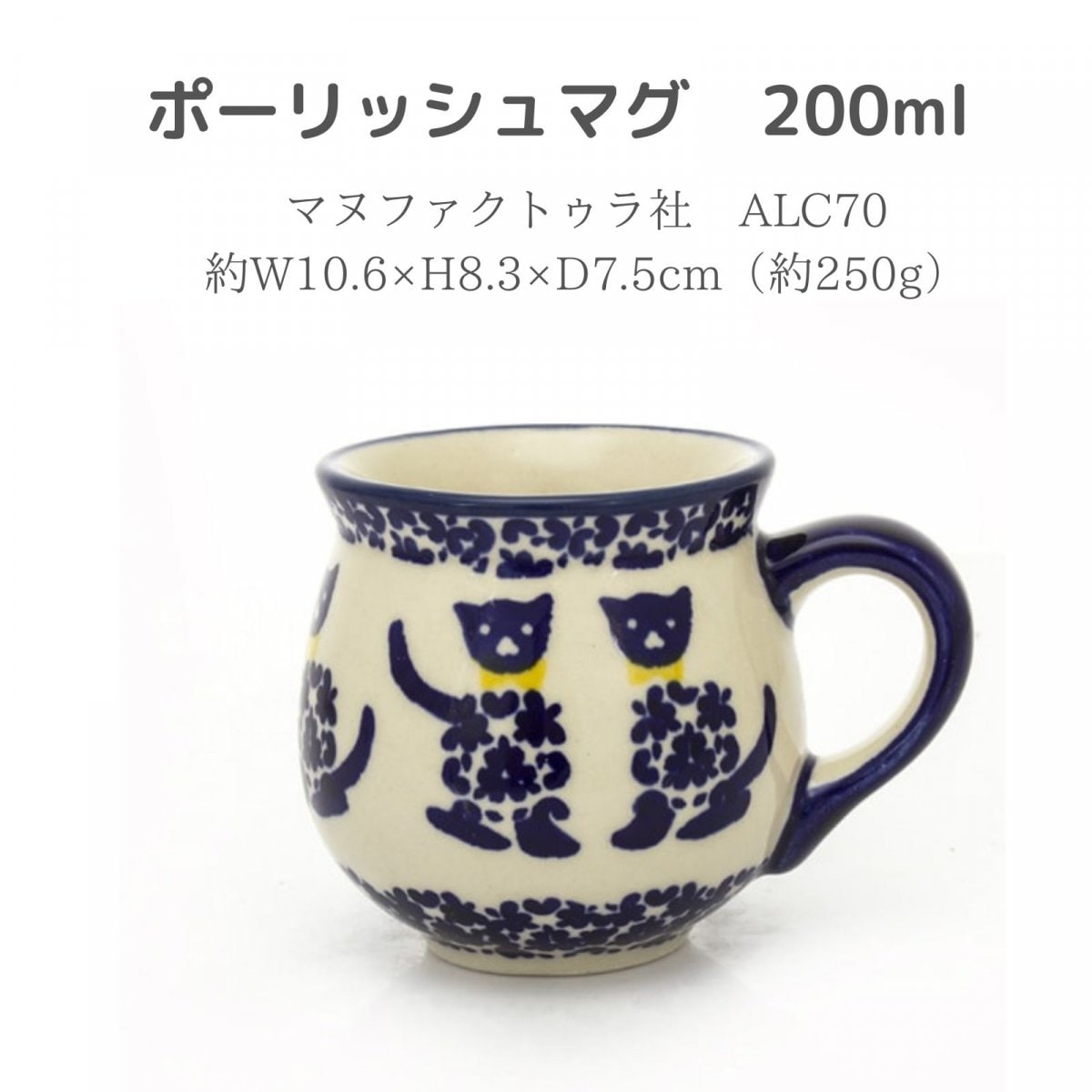 にじのとびら】ポーランド食器メインの通販限定セレクトショップ