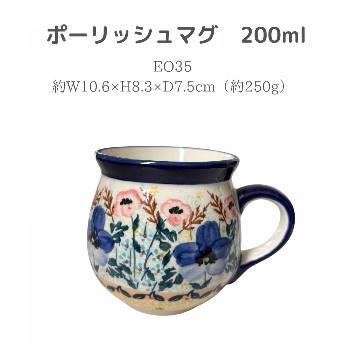 にじのとびら】ポーランド食器メインの通販限定セレクトショップ