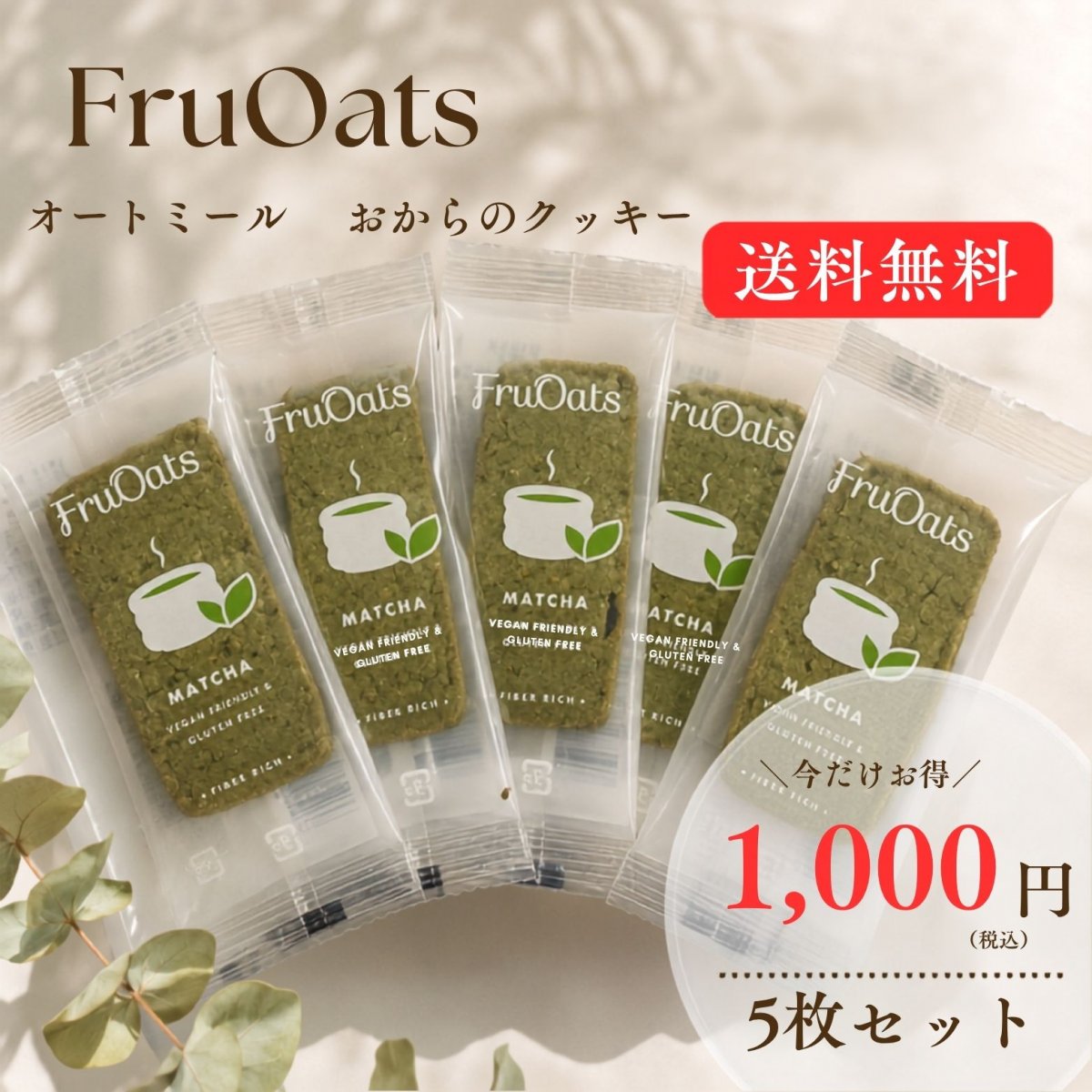 にじのとびら】ポーランド食器メインの通販限定セレクトショップ