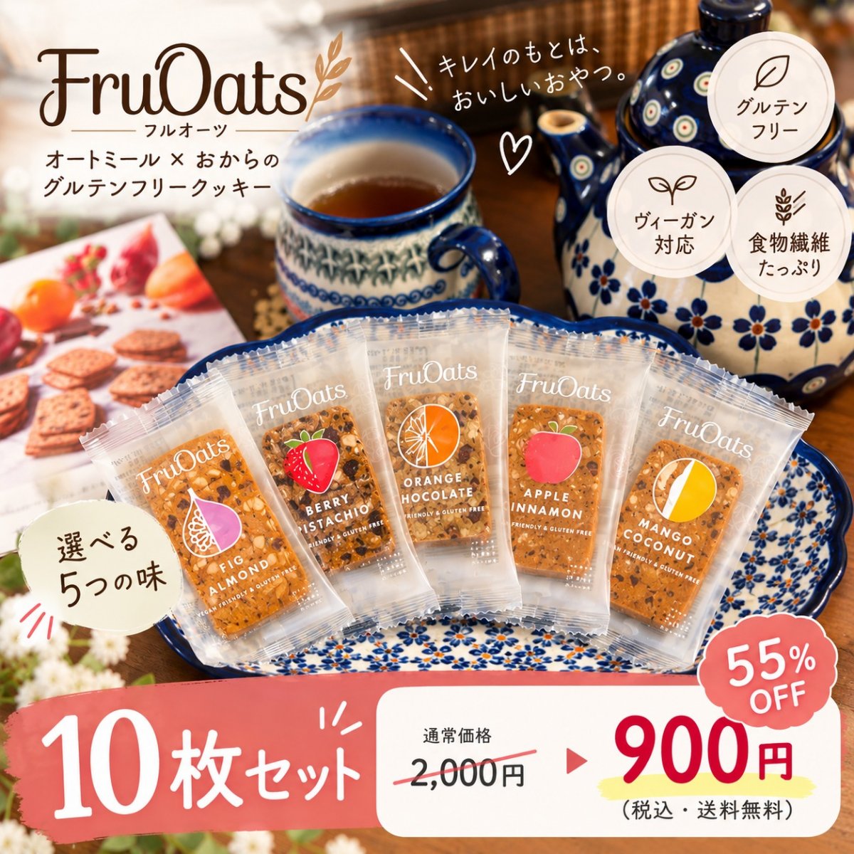 つくつく ツクツク!!! 通販 | 最もお得な高ポイント還元通販サイト