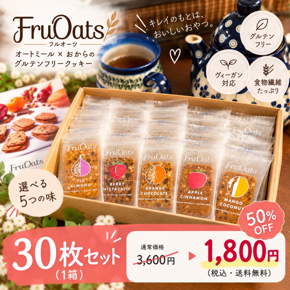 にじのとびら】ポーランド食器メインの通販限定セレクトショップ