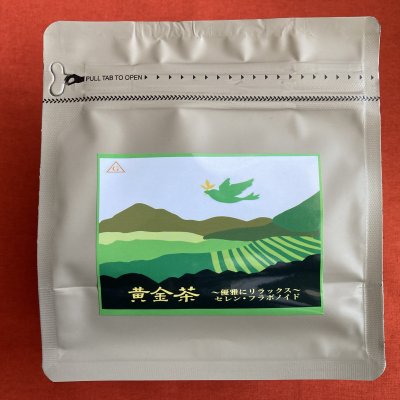 【超おススメ！長寿村の神のお茶】黄金藤茶2gx30パック　　”生活習慣病の三高（高血圧・高血糖・高血脂）の方！健康長寿のお茶”