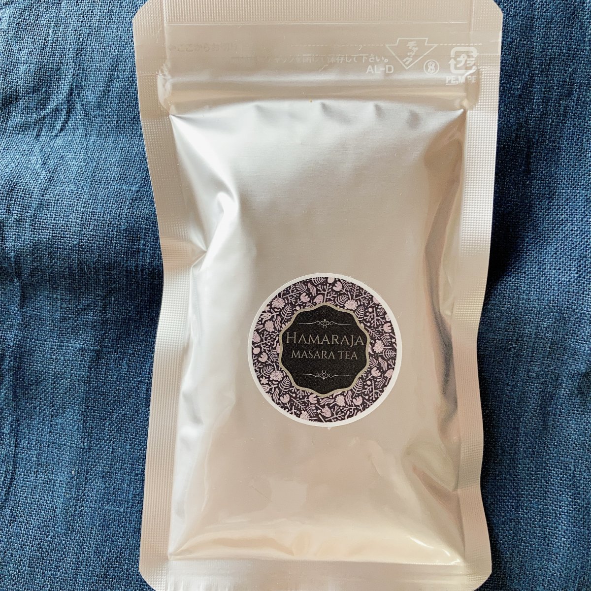 【増量】マサラチャイ　50g(華麗会ハマラジャオリジナル)