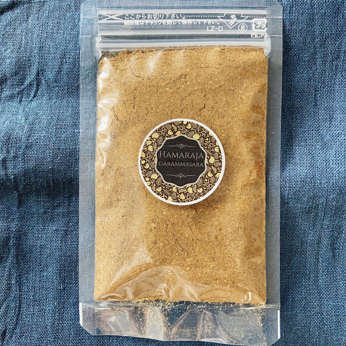 ガラムマサラ　20g（華麗会ハマラジャオリジナル）