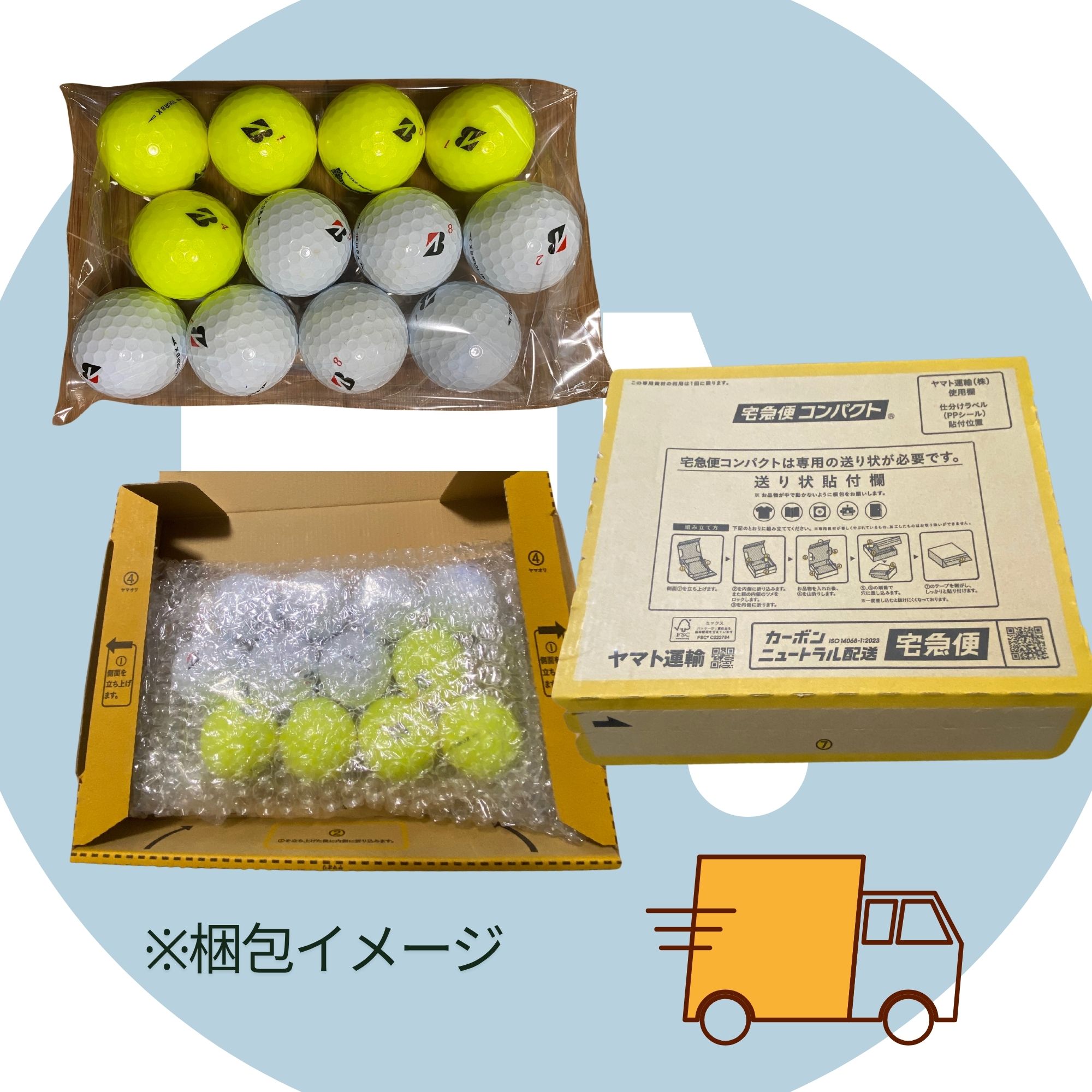 15球】ブリヂストン「TOUR B X」ホワイト&イエロー/ランク5.4混合/年代