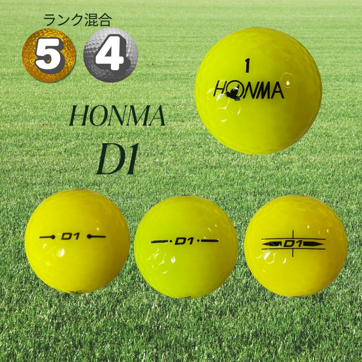 ロストボールのサキサキ