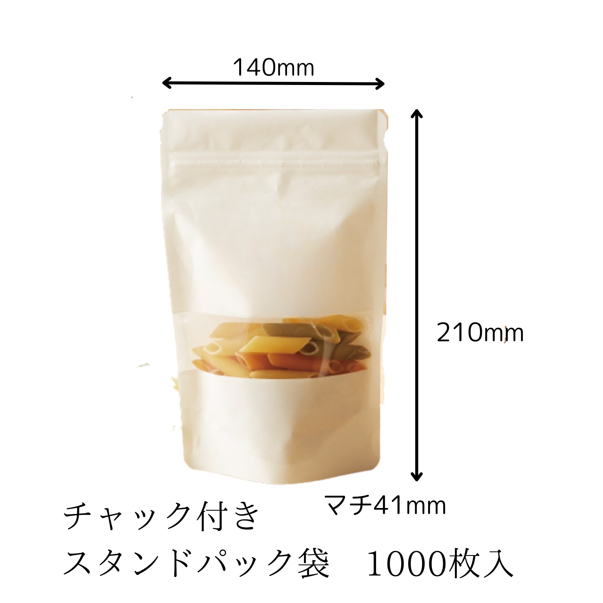 H様専用 チャック付きスタンドパック袋 窓あり晒クラフト 1000枚 H様専用 チャック付きスタンドパック袋 窓あり晒クラフト 1000枚