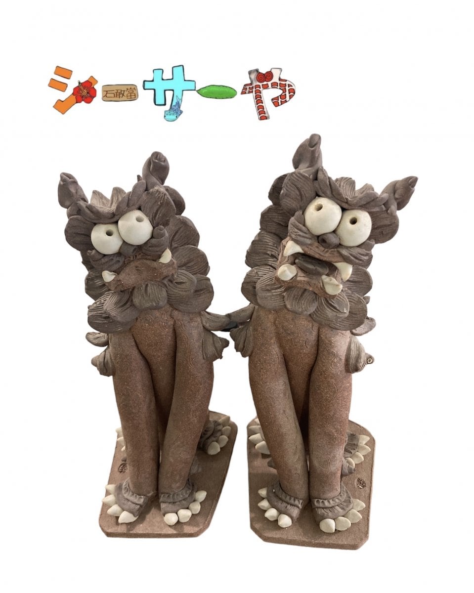佐久間 栄さん】シーサー（立）H300|糸満工芸陶苑