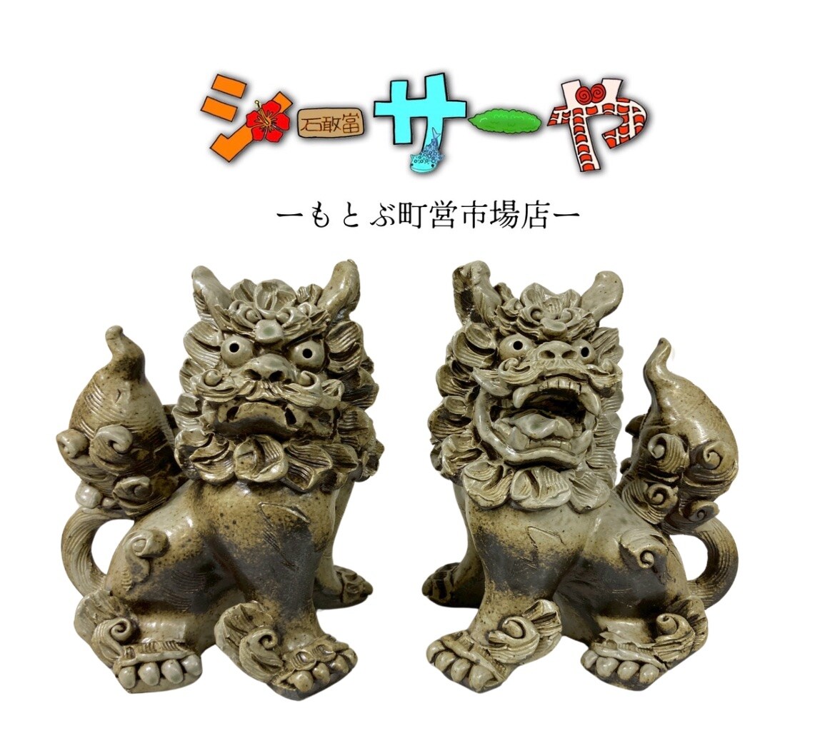 佐久間 栄さん】門柱（立）灰 H200 | 糸満工芸 陶苑