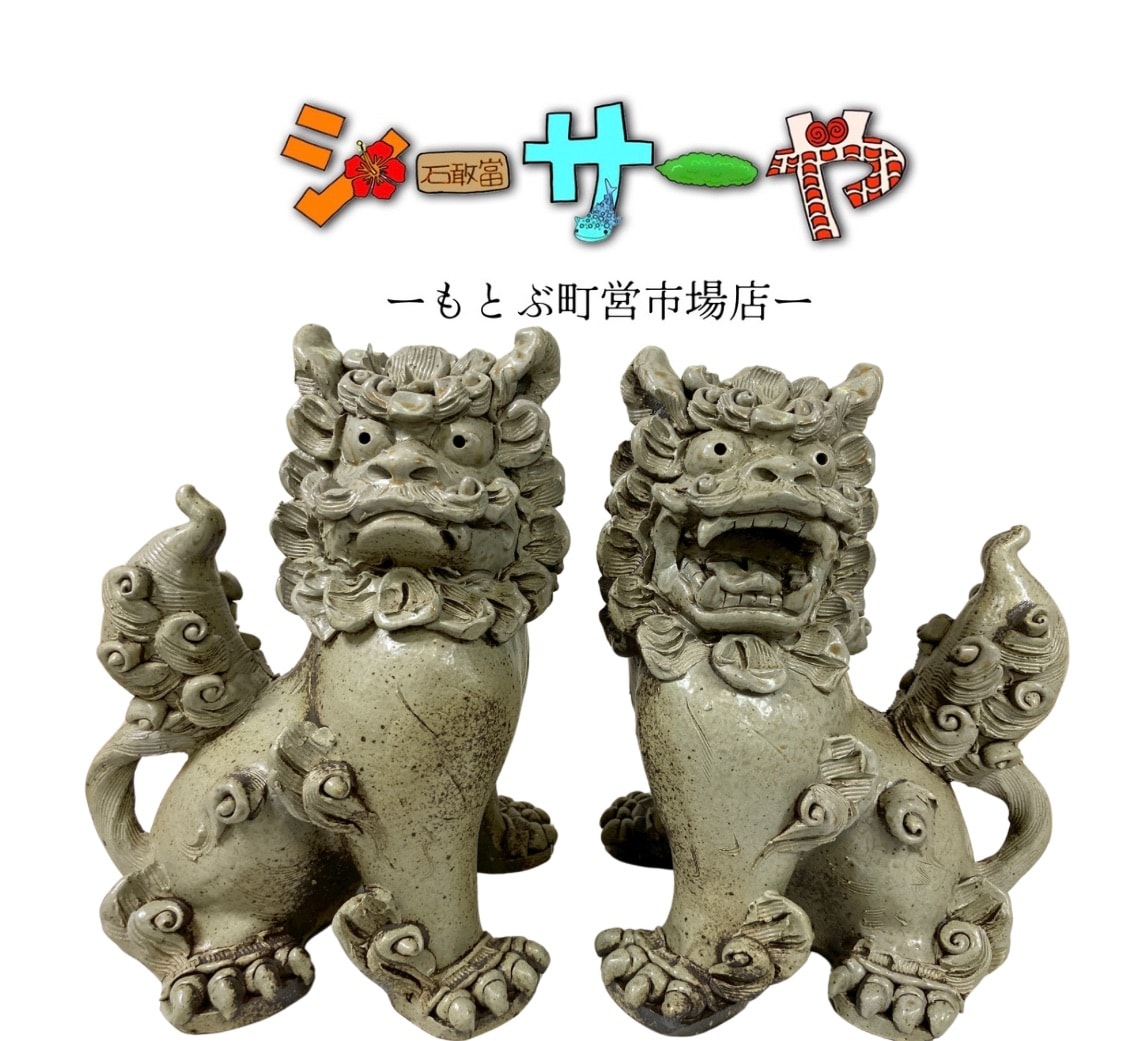 佐久間 栄さん】門柱（立）H270|灰色|糸満工芸陶苑