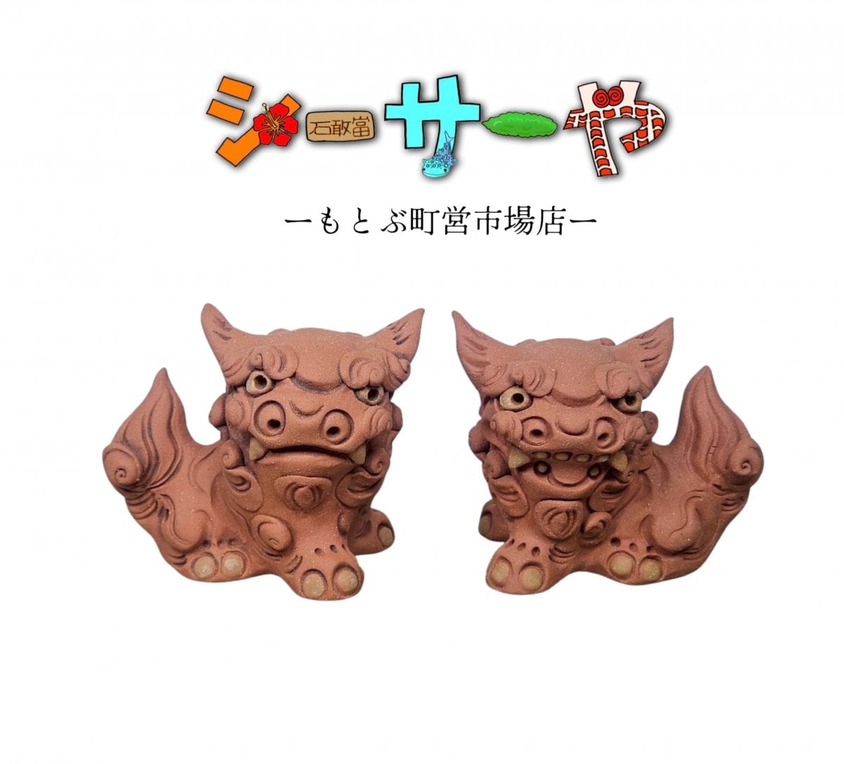 シーサーデザインの三線（戻らないカラクイ付き） 緩まないカラクイ」装着レポート。アイデアと実現力が凄いです : 三線