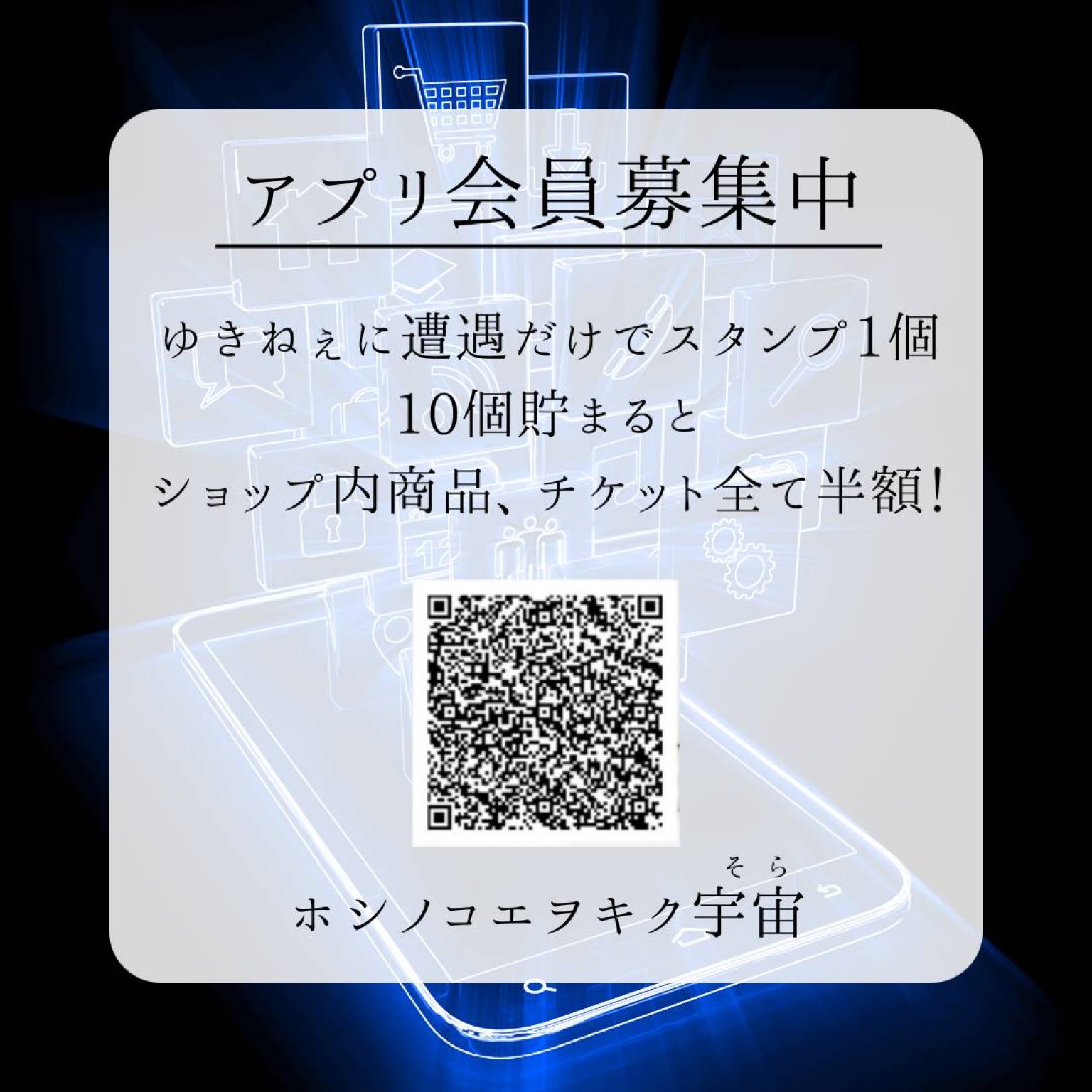 4月7日(日)半ブース専用チケット【イベント出展料】