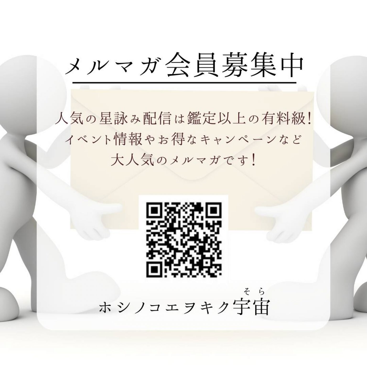 4月7日(日)半ブース専用チケット【イベント出展料】
