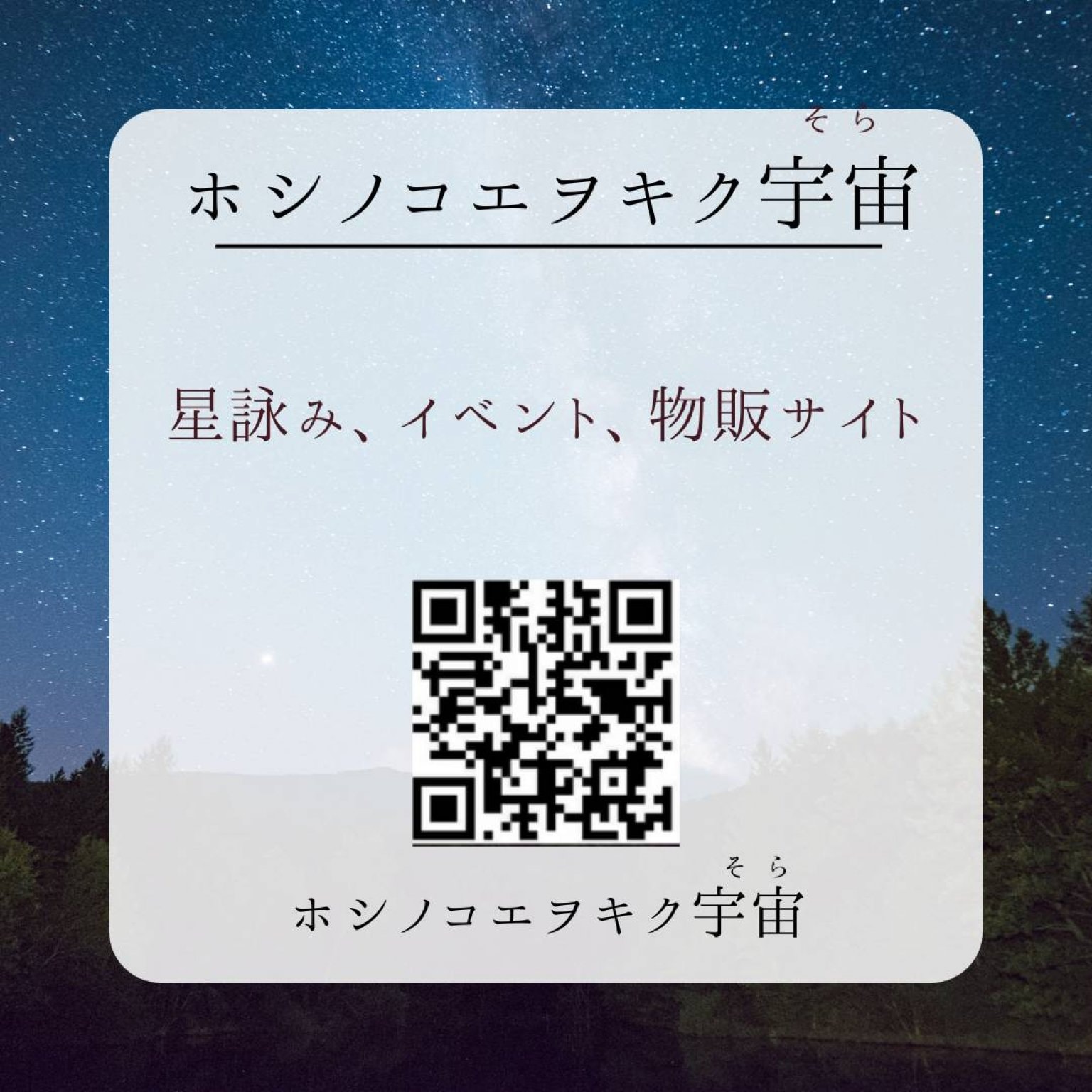 4月7日(日)半ブース専用チケット【イベント出展料】