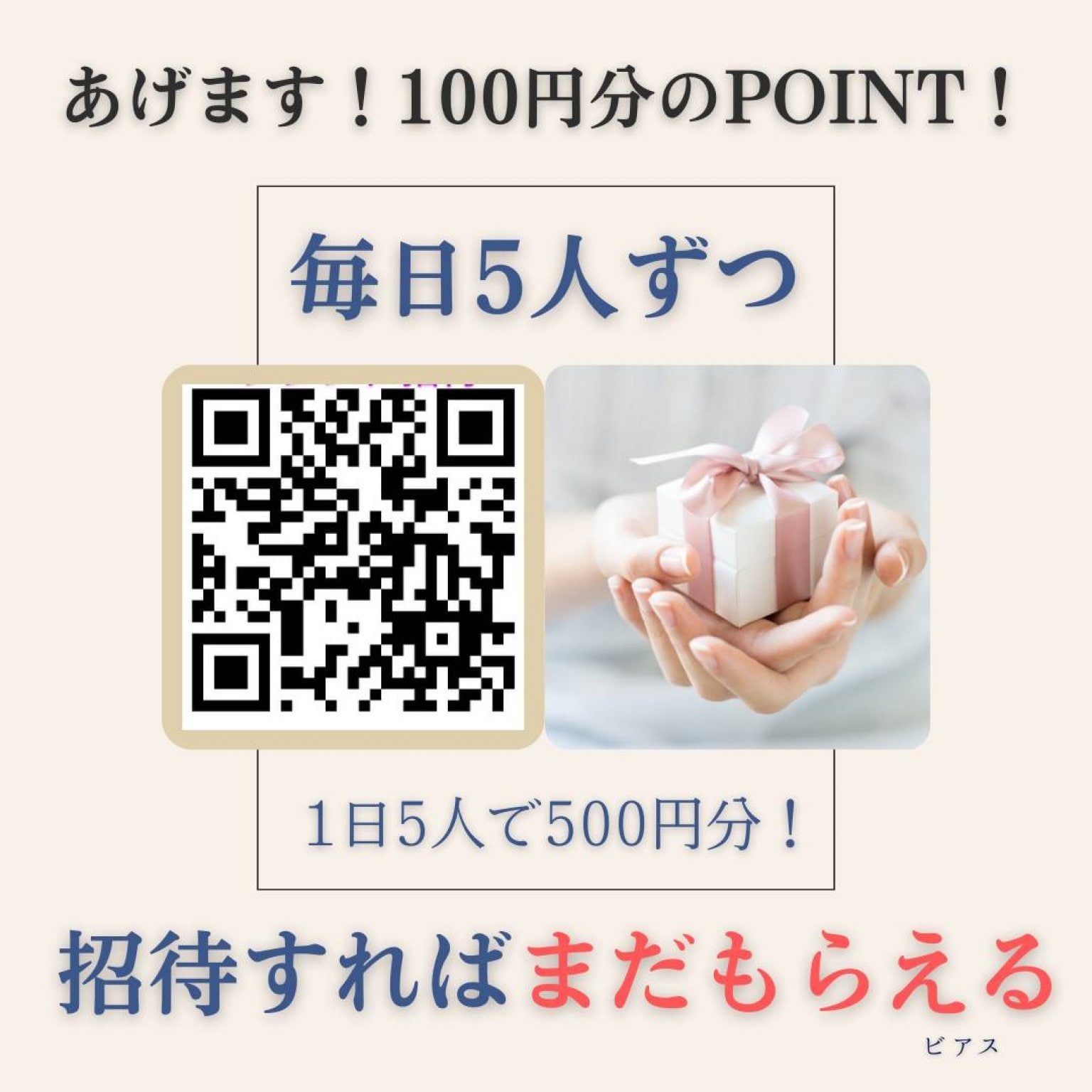 SmileCafe コミュニティメンバー年会費チケット