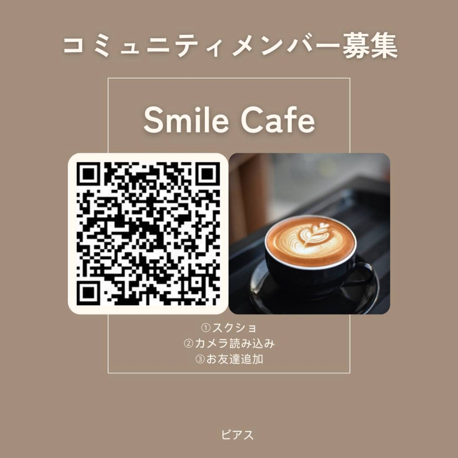 出展料チケット