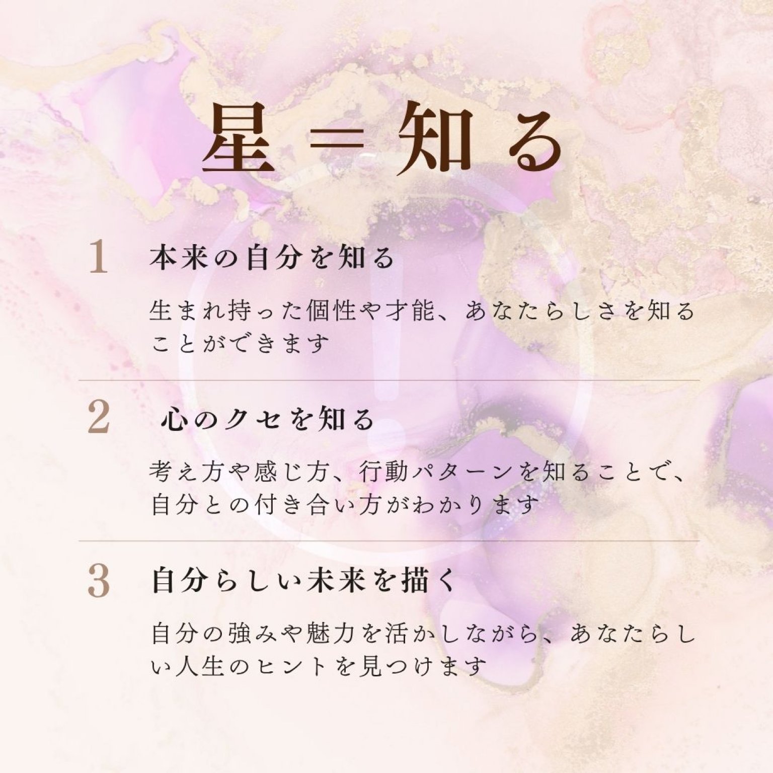 星香Art サブスクチケット