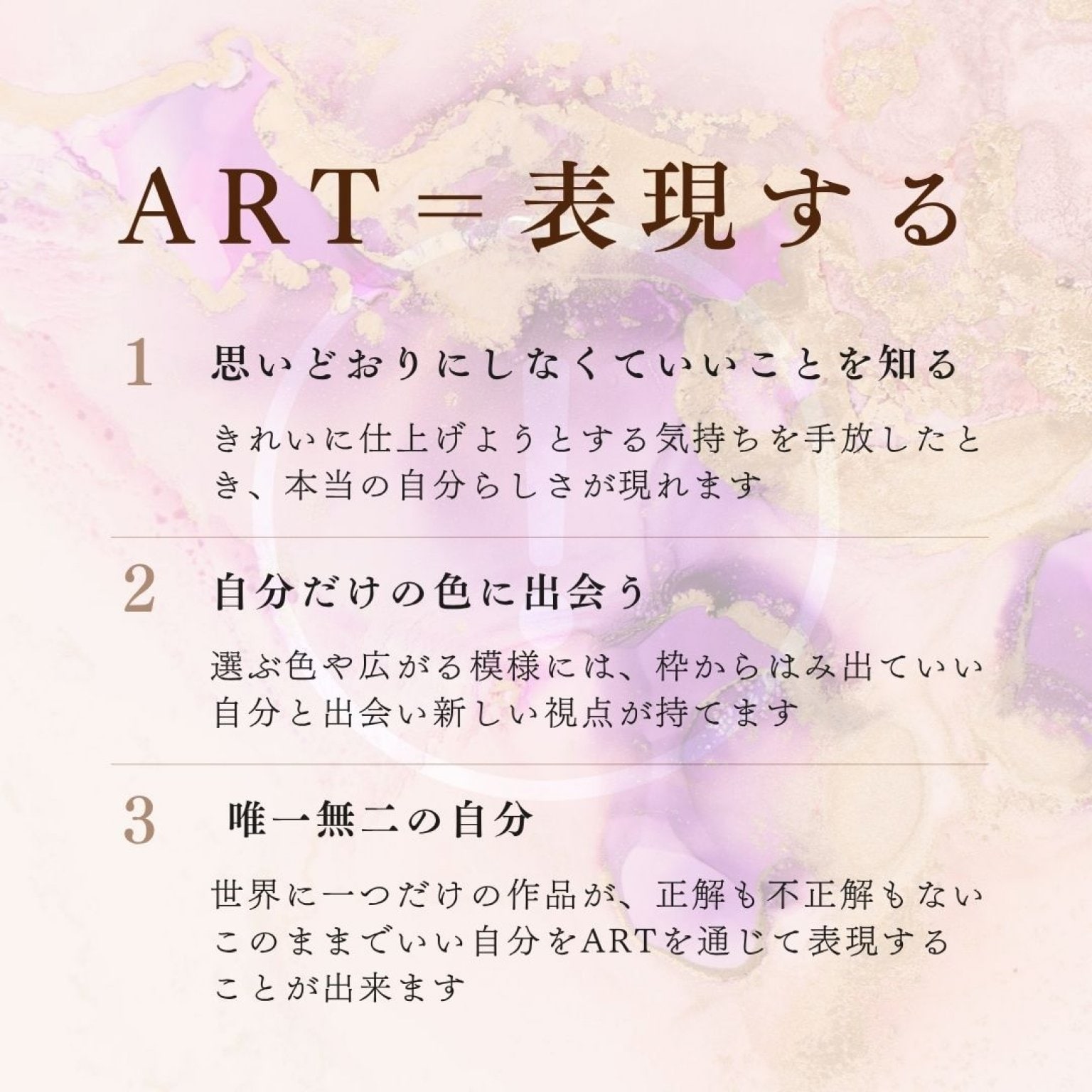 星香Art サブスクチケット