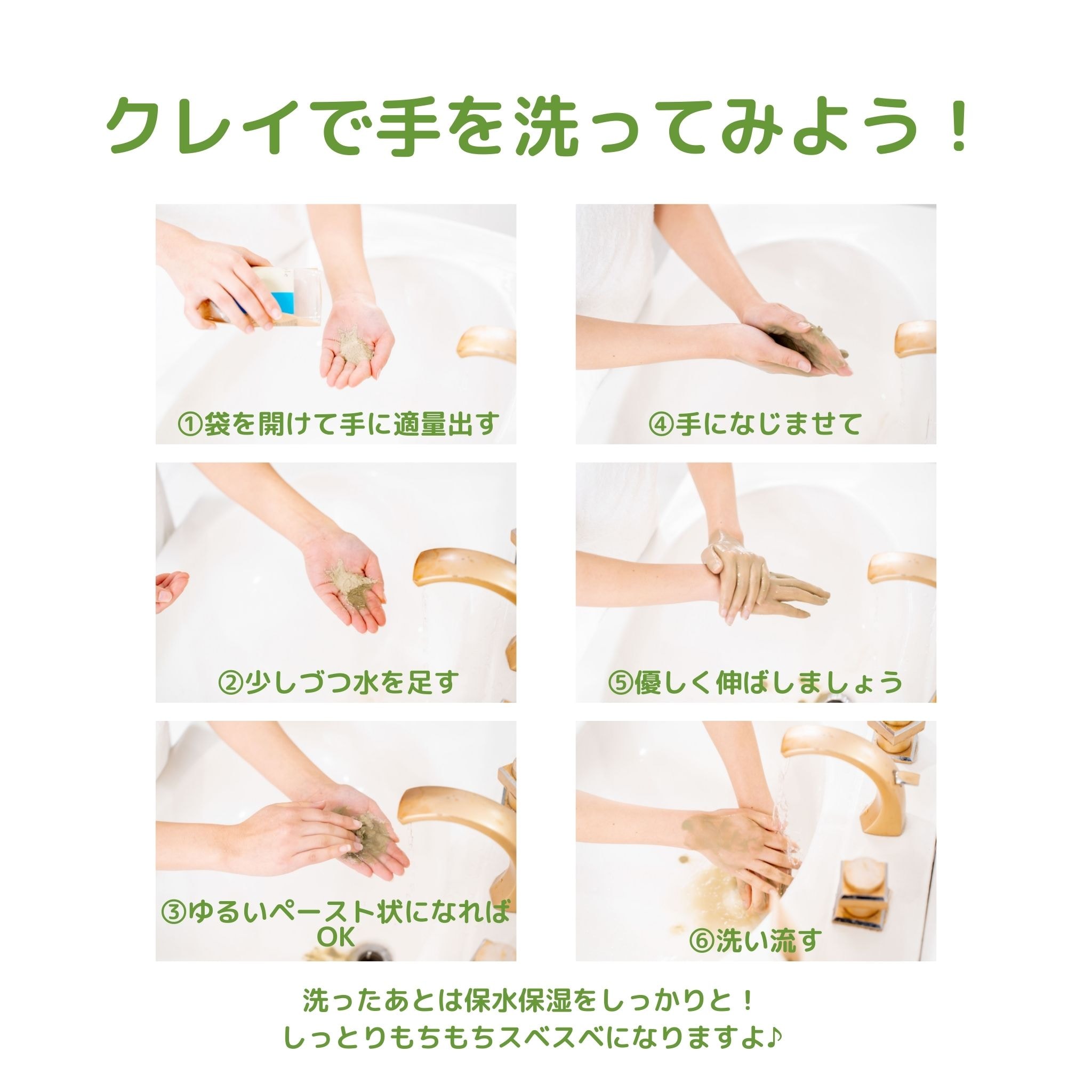 クレイ ブルー（クレイル ブルーモンモリオナイト）1kg