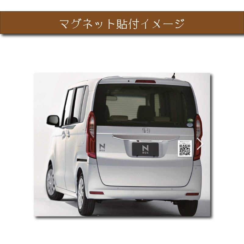 ミニのぼり旗《3個セット》【H300 ×W100㎜/卓上サイズ】QRコード