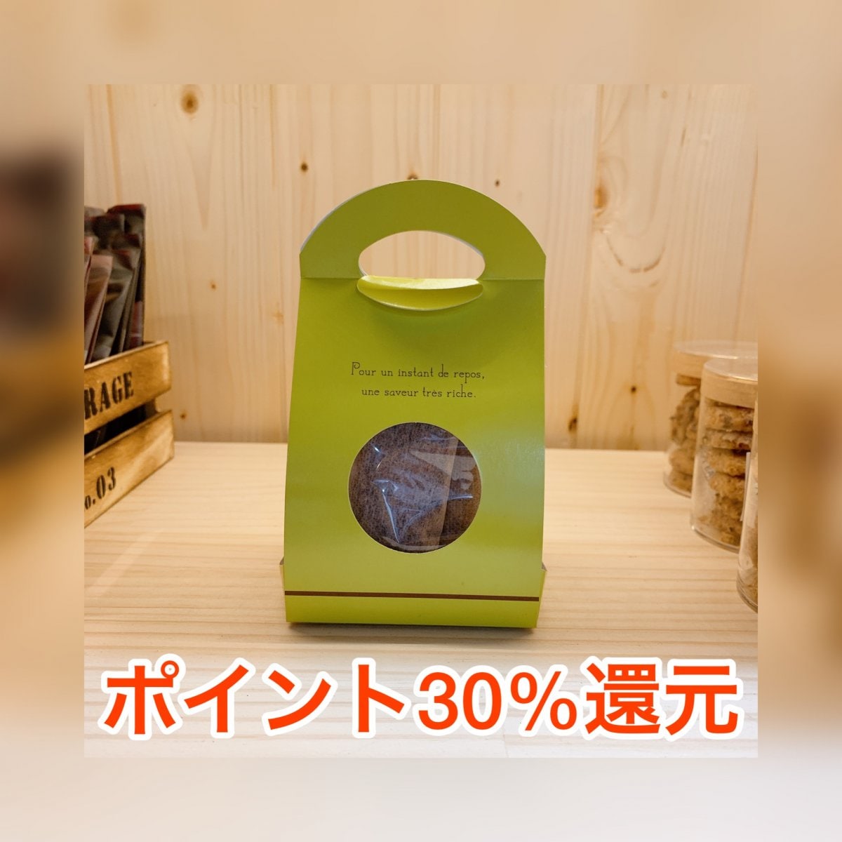 カカオ茶（7袋入り）