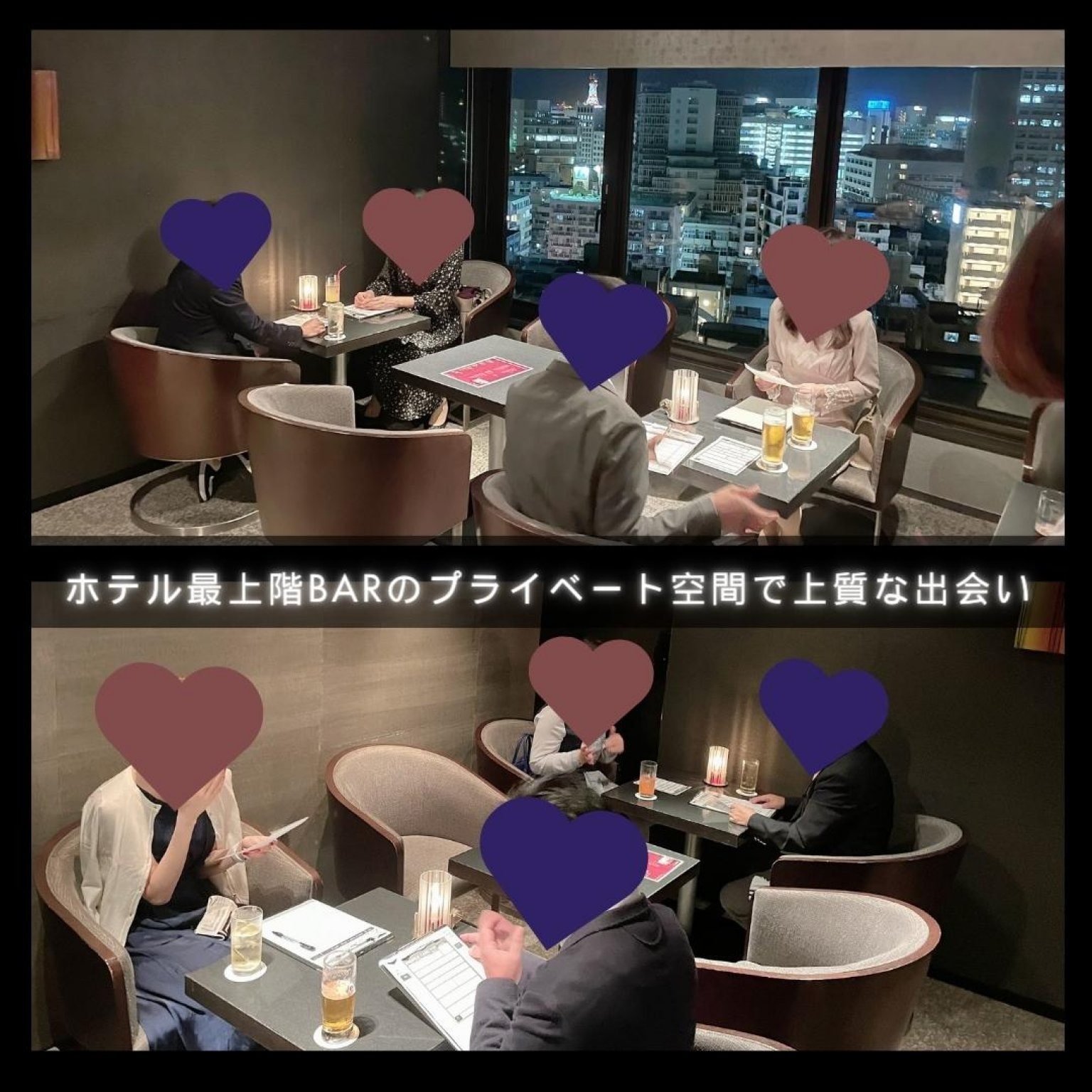 2023クリスマス直前！婚活CHRISTMAS PARTY