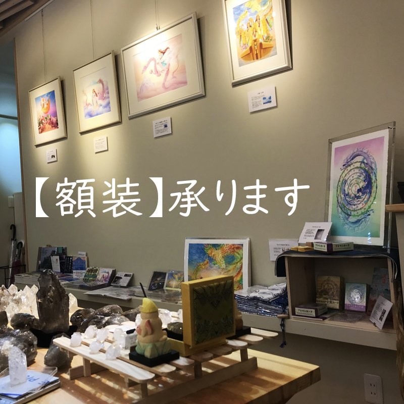 額装】宗像三女神 (A4)