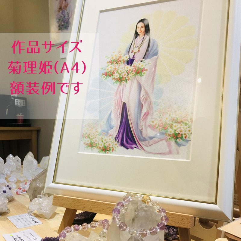 額装】ワカ姫・瀬織津姫 稲穂 (A4)