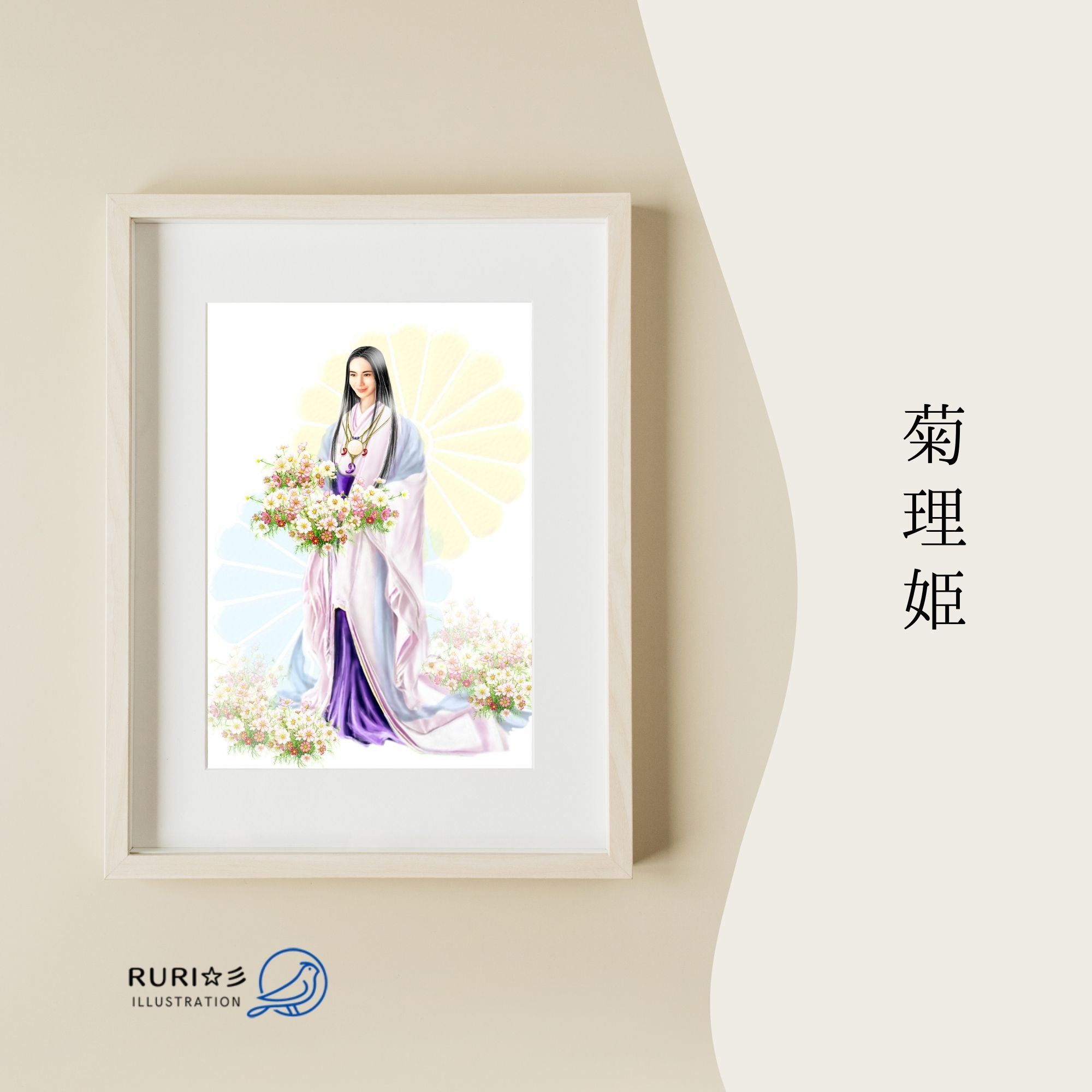 菊理姫 ポストカード 【同じ絵柄で10枚セット】