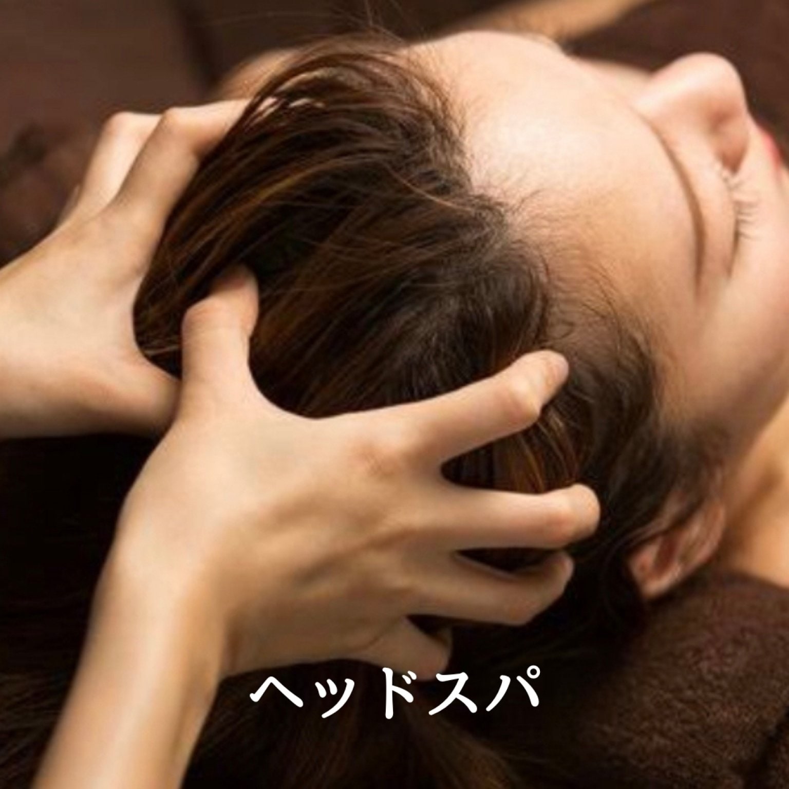 新シリーズプテロヘッドスパ　  モニター初回チケット