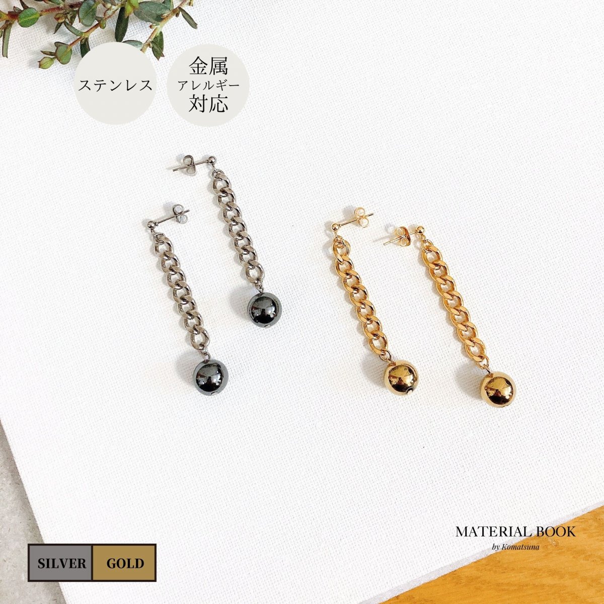 【喜平ヘマタイトピアス・イヤリング】金属アレルギー対応　