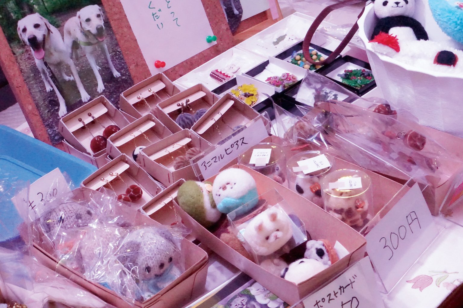 【１０００円還元】２０２４年４月２０日（土）わんわんマーケット特別版　頑張れ！はたらくわんこ達　札幌市　来場者前売りチケット（入場チケット）　犬と愛犬家のイベント　わんこ同伴可能　イベント　動物愛護　働くわんこ応援　盲導犬　介助犬　聴導犬　警察犬　災害救助犬　セラピードッグ