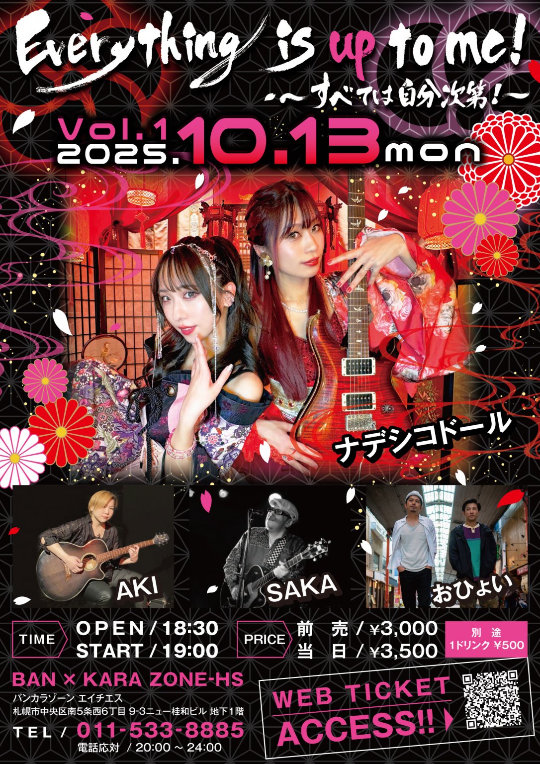 Everything is up to me! 【札幌発信　音楽LIVE】１０月１３日（月・祝）札幌市　前売りチケット　札幌　出演アーティスト /ナデシコドール・AKI  ・SAKA・おひょい　MC;REYSASAKI 　札幌で頑張るアーティストを応援　　