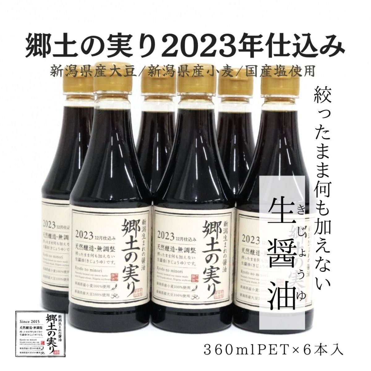 ツクツク!!!通販