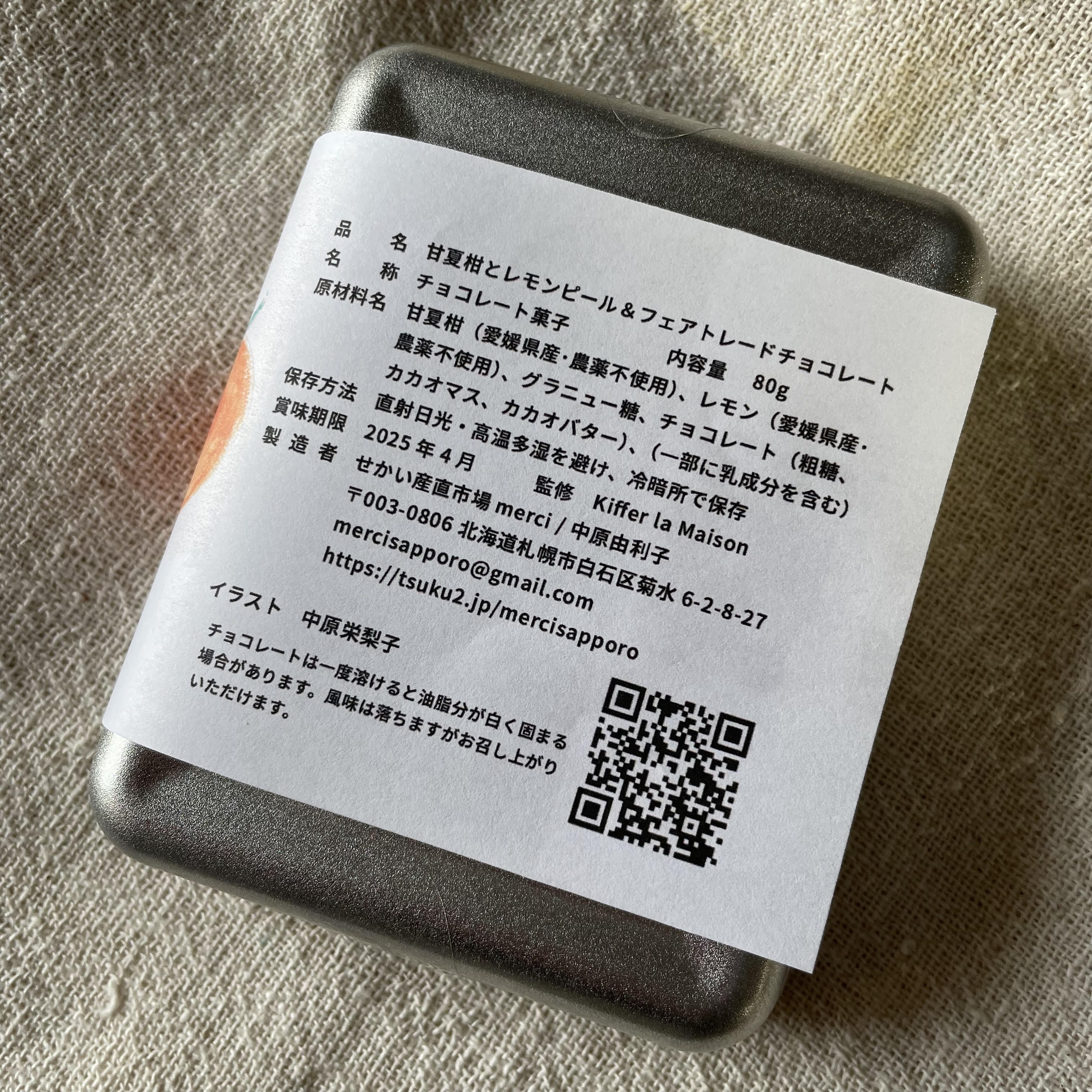 農薬不使用の甘夏ピール＆フェアトレードチョコレート 缶入り 愛媛県